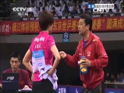 2014 China Trials for WTTTC: DING Ning - ZHU Yuling [Full Match/Chinese]