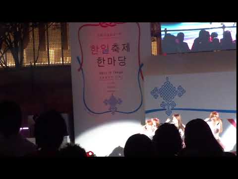 K-pop concert! at Korea-Japan unity festival - Girl's Day