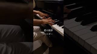 Download lagu エルガー作曲 / 愛の挨拶 / lovegreeting / Salut d'amour / クラシック mp3 Download lagu エルガー作曲 / 愛の挨拶 / lovegreeting / Salut d'amour / クラシック mp3