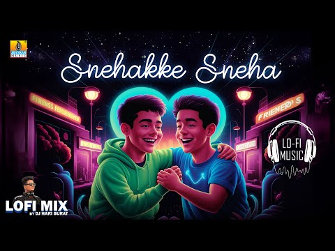 ಸ್ನೇಹಕ್ಕೆ ಸ್ನೇಹ - Snehakke Sneha || Kannada Lofi Song || S. P. Balasubramanyam || DJ Hari Surat