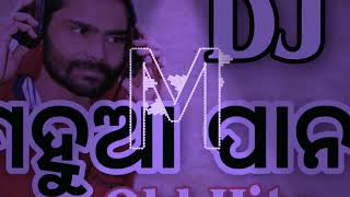 MAHUA PANI OLD SAMBALPURI DJ SONG !! BEST SAMBALPU