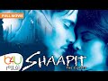 SHAAPIT (2010) | فيلم الرعب الهندي الجديد مترجم للعربية شابيت كامل بطولة 