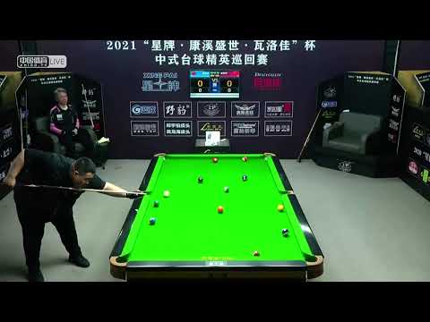 Wu Jiaqing VS Shan Hongyu - L64 - 2021 Chinese Pool Elite Tour   Event 4 Chaoyang Station