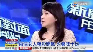 [討論] 到底是怎麼樣養出這樣的媒體人的？