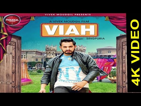 Viah