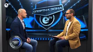 Спортна Зона 56