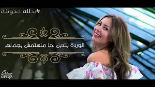 جنات كان نفسي
