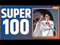 Super 100: Top 100 Of The Day | News in Hindi LIVE |Top 100 News| December 15, 2022