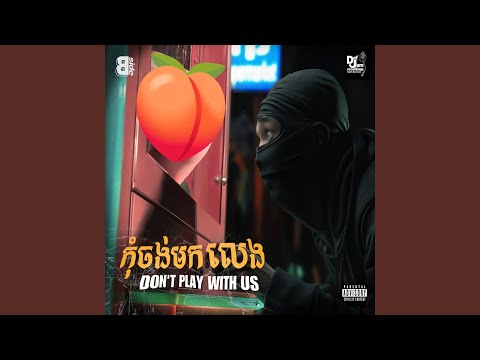 Don’t Play With Us (feat. Tommie King)