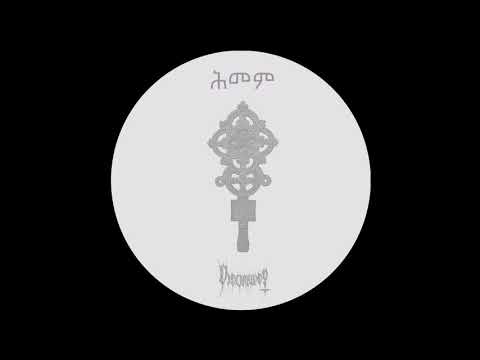 Violinbwoy - Yiwagali