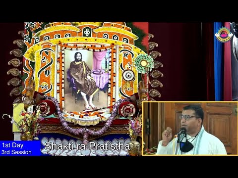 Bhaba Binimaya by Sangram Dhar Bhai