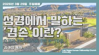 설교 동영상 메인 