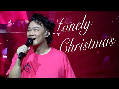 陳奕迅FEAR AND DREAMS 香港演唱會｜25 DEC 聖誕限定 ENCORE ｜《Lonely Christmas》
