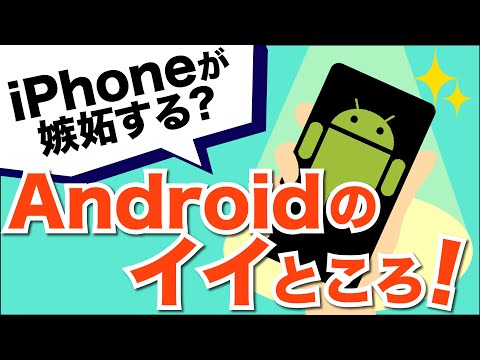 生意気な偽装 Android マルウェア: このテキスト メッセージに返信することはできません