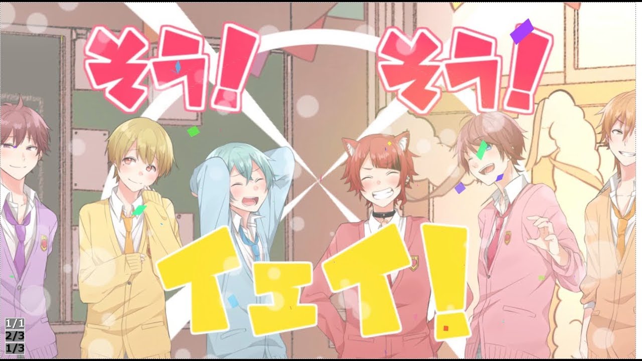 【MV】パレードはここさ／すとぷり