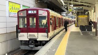 【新形態のA更新車】近鉄6400系Mi01編成に乗車した動画