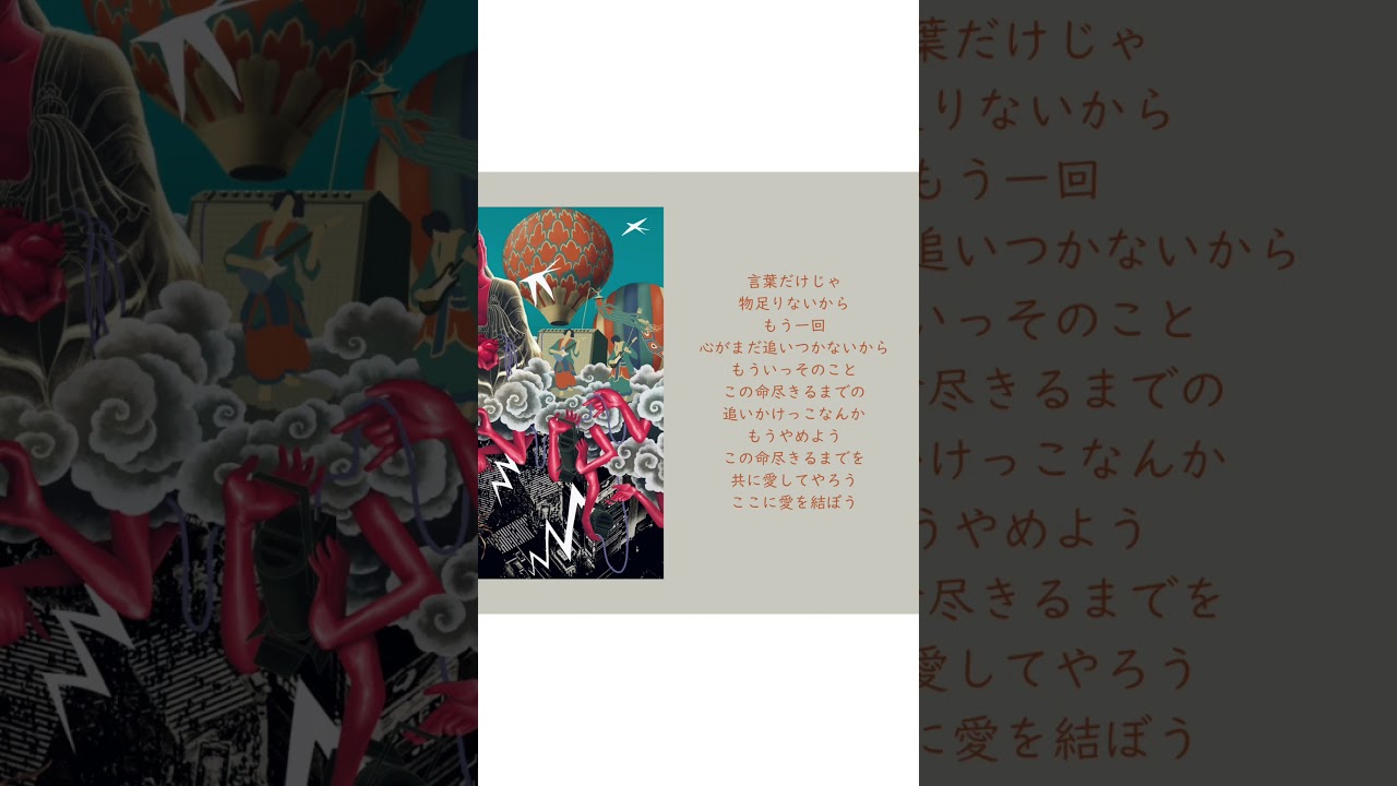 カラノア全曲紹介📣"ふわふわり" あなたをふわりと抱きしめるような曲 #カラノア #邦ロック #曲紹介