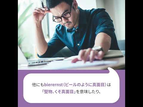 スペイン語学科 【京都外大】言語の門「ドイツ語編：ソウルフードは、ソールワード!?」