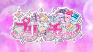 kiratto prichan songs