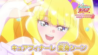 Attach YouTube