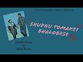 Shudhu Tomakei Bhalobese | Nilanjan | Sudhaborshy | Ukulele Cover | Sabah Bariya