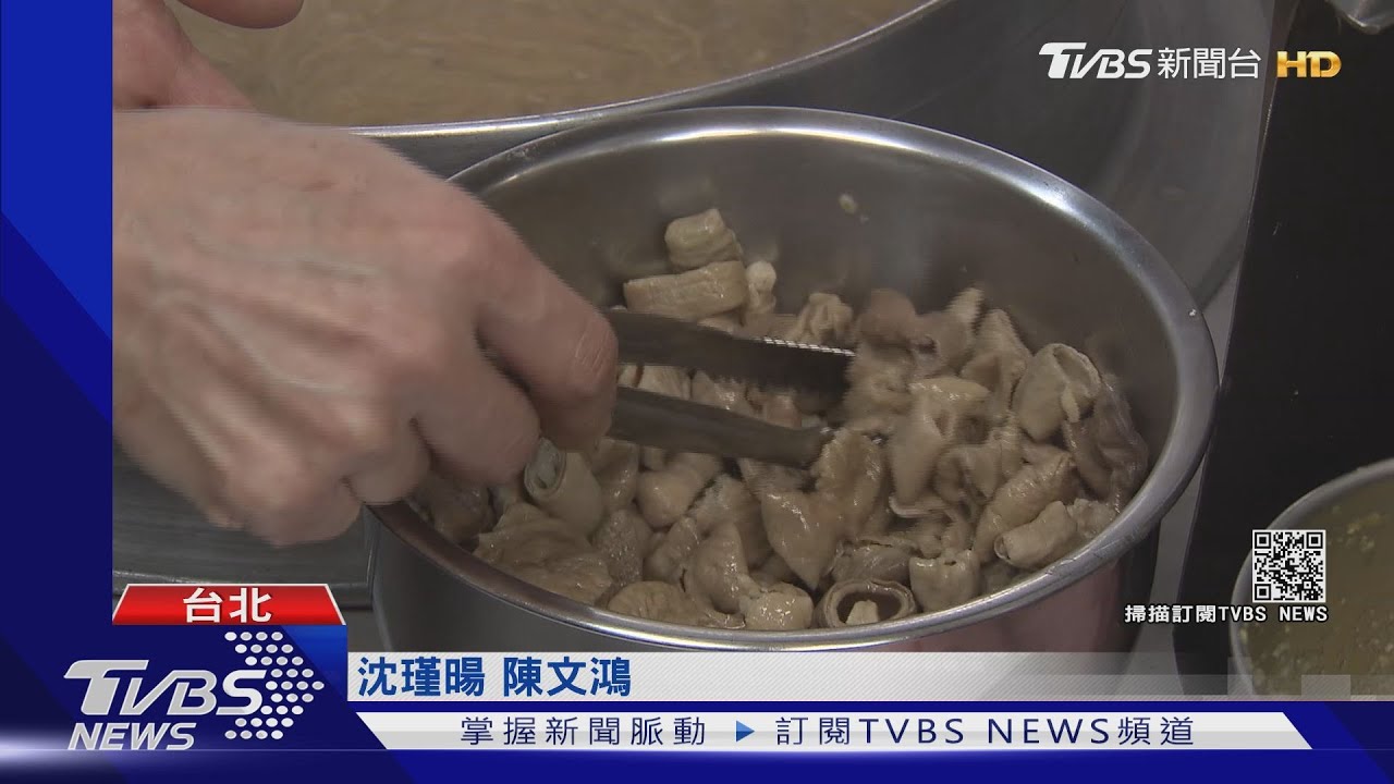 你的名字有「大腸」嗎? 免費送你5斤生大腸