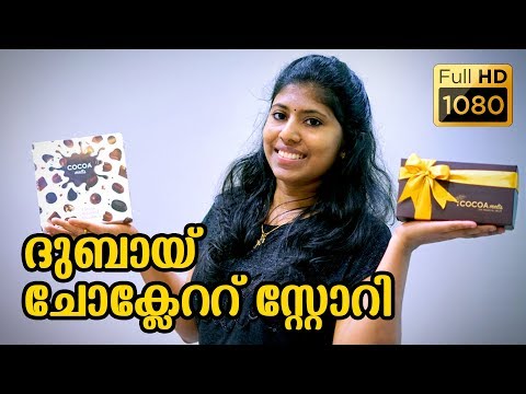 DUBAI COCOA MELTS CHOCOLATE FACTORY | DUBAI | Vlog #04