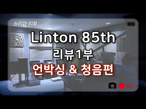 ǵ Linton 85th