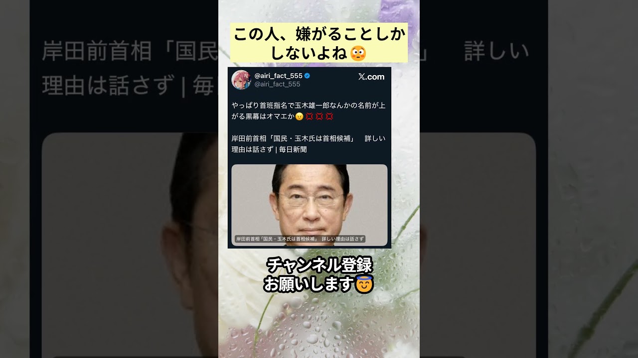 YouTubeサムネイル