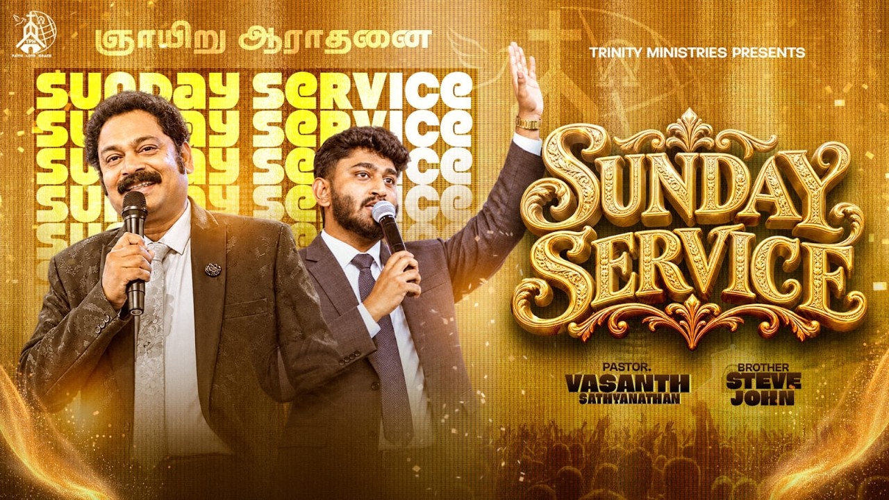 Sunday Service || 25th October 2026 || Trinity Prayer House - Madukkarai