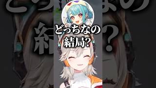 ぶいすぽメンバーで付き合うならで修羅場になる小森めと（夢野あかり、白波らむね、神成きゅぴ、SqLA）【ぶいすぽっ！切り抜き】 #小森めと #ぶいすぽ #shorts