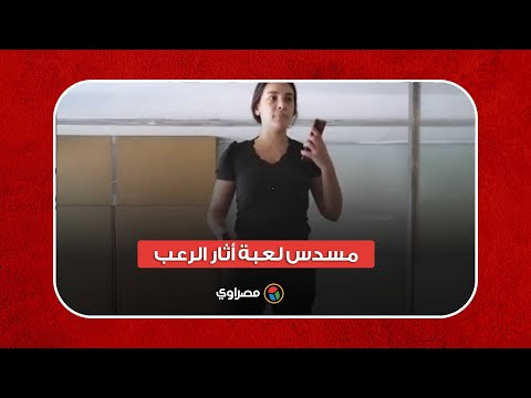 "مسدس لعبة أثار الرعب".. كيف نجحت سالي حافظ في سحب وديعتها من بنك لبنان والمهجر؟