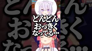 "ライン際"のおかゆんｗ【ホロライブ切り抜き/さくらみこ/猫又おかゆ/SakuraMiko/NekomataOkayu/新ホロ鯖】