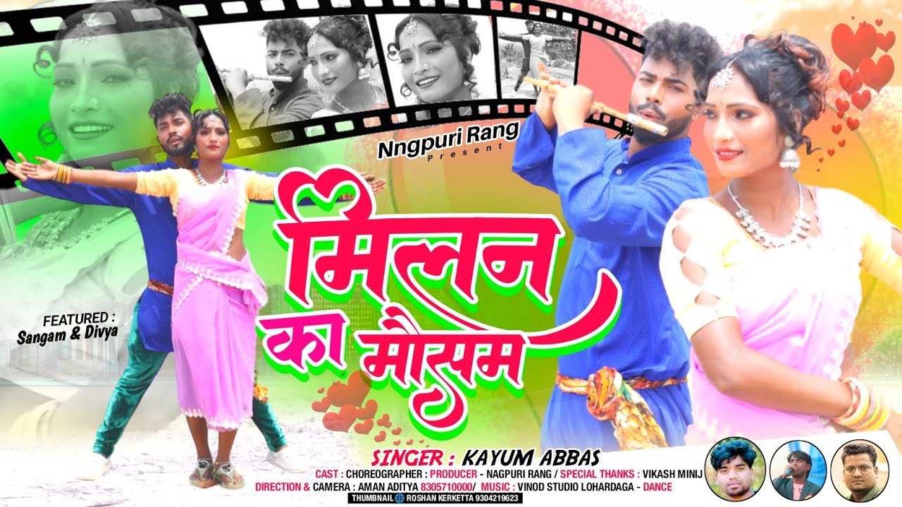 kayum abbas new song|Milan Ka Mausam|Singer Kayum Abbas New Theth Nagpuri Song 2023|Sangam Divya