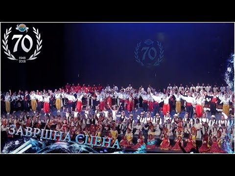 KUD Srem Jakovo - Završna scena - 70 godina postojanja