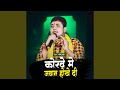 Korwe Me Jawan Hokhe D
