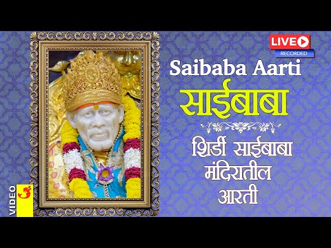 Shirdi video