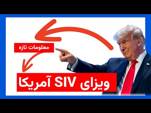 Abdul Basir Mohedi and Central Afghanistan