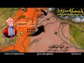 History of Afghanistan E06 | 3rd Battle of Panipat | Faisal Warraich