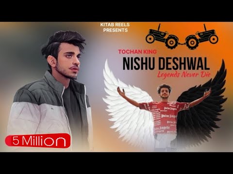 Miss You Bro 😭 | Tochan King | Nishu Deshwal | Ajesh Kumar | Cheena Hooda | Dedicat Song