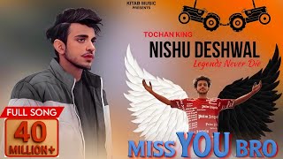 Miss You Bro 😭 | Tochan King | Nishu Deshwal | Ajesh Kumar | Cheena Hooda | Dedicat Song