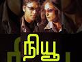 NEW 2004 TAMIL HD SJ SURYAH