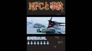 ウルフがカッコいいよりウルフェンがカッコいい！！#ゲーム実況 #ゲーム #コメディイ #スターフォックス #starfox