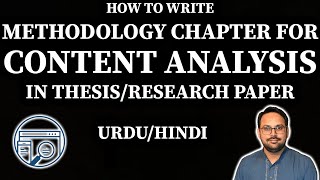 How to Write a Content Analysis Method Section of Thesis or Research Paper - Urdu/Hindi!