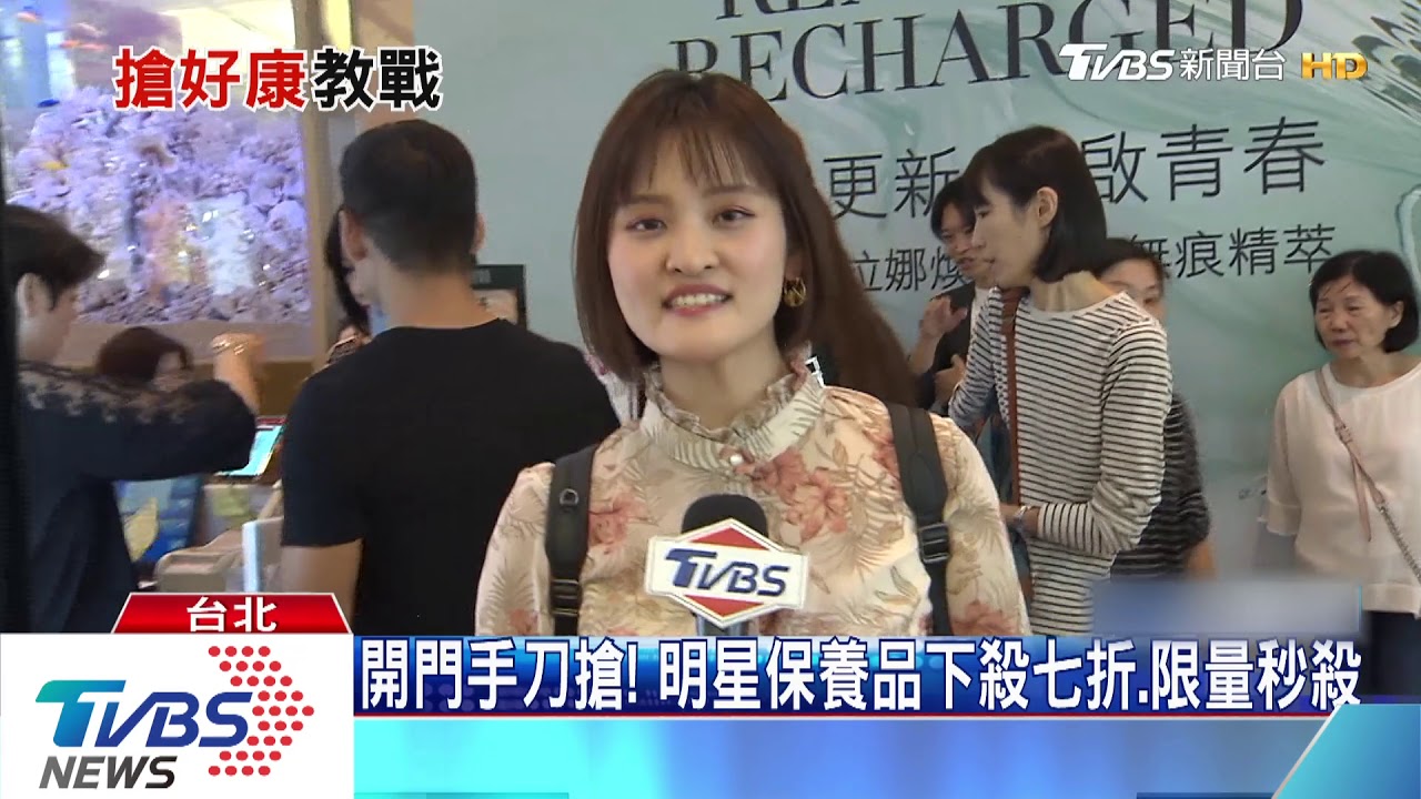 周年慶戰!保養品線上搶PK日美食、改裝咖啡
