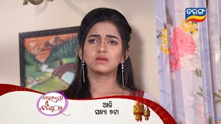 County Video Odia Watch HD Mp4 Videos Download Free
