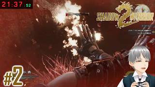 #2：頑固人の「SHADOW WARRIOR 2」【FPSゴアアクションアドベンチャー】