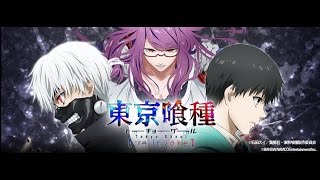 【:re invoke】ついに来た！東京喰種invokeやってみた！