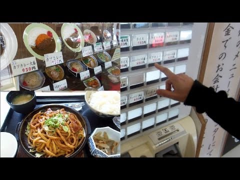 Ordering Food with a Ticket Machine in Japan