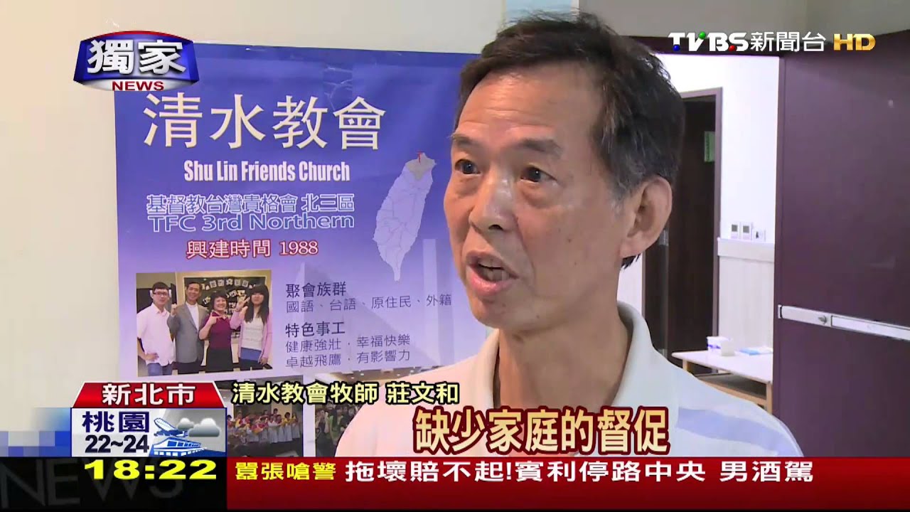 〈獨家〉「不知火可怕」　2玩火學童缺父母關心